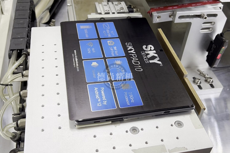 精準高效！全新“顯示屏貼膜機”助力平板電腦廠家提升良率